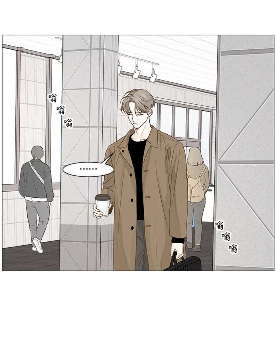 秘密关系38.另一面