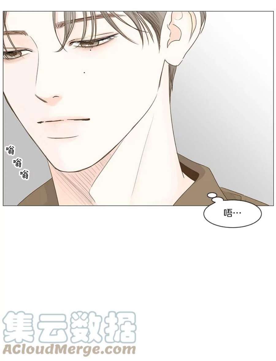 秘密关系38.另一面