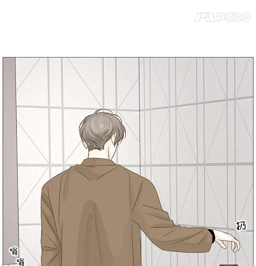 秘密关系38.另一面