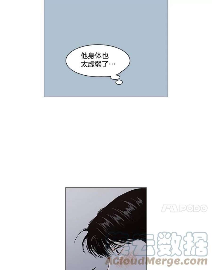 秘密关系38.另一面