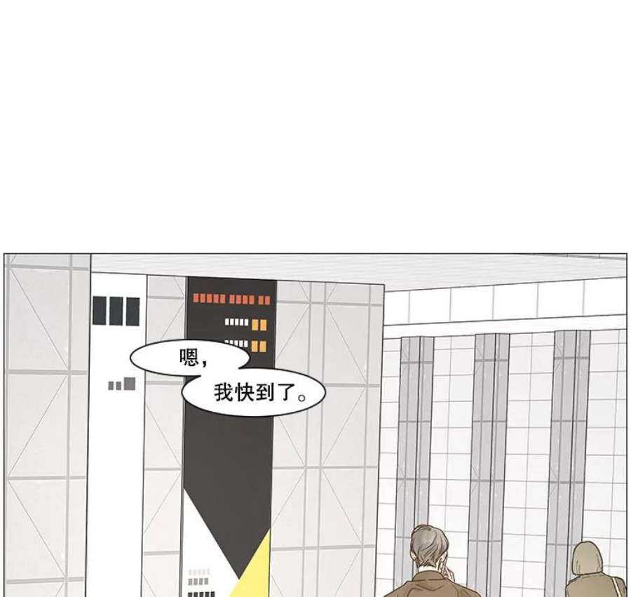 秘密关系38.另一面