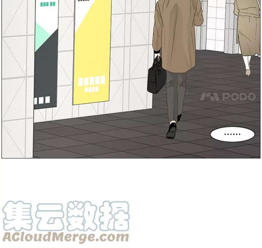 秘密关系38.另一面