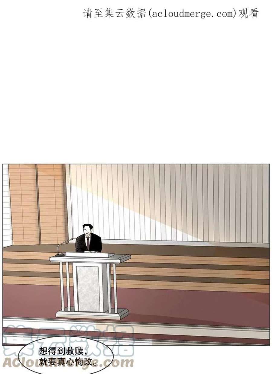 秘密关系39.另一面（2）