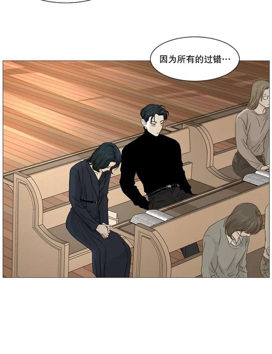 秘密关系39.另一面（2）