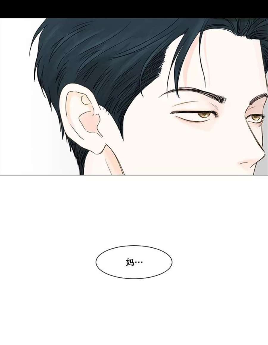 秘密关系39.另一面（2）