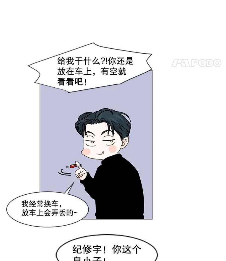 秘密关系39.另一面（2）