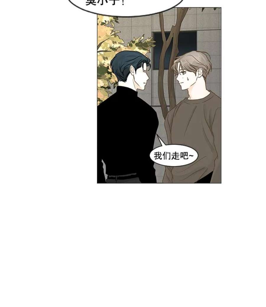 秘密关系39.另一面（2）