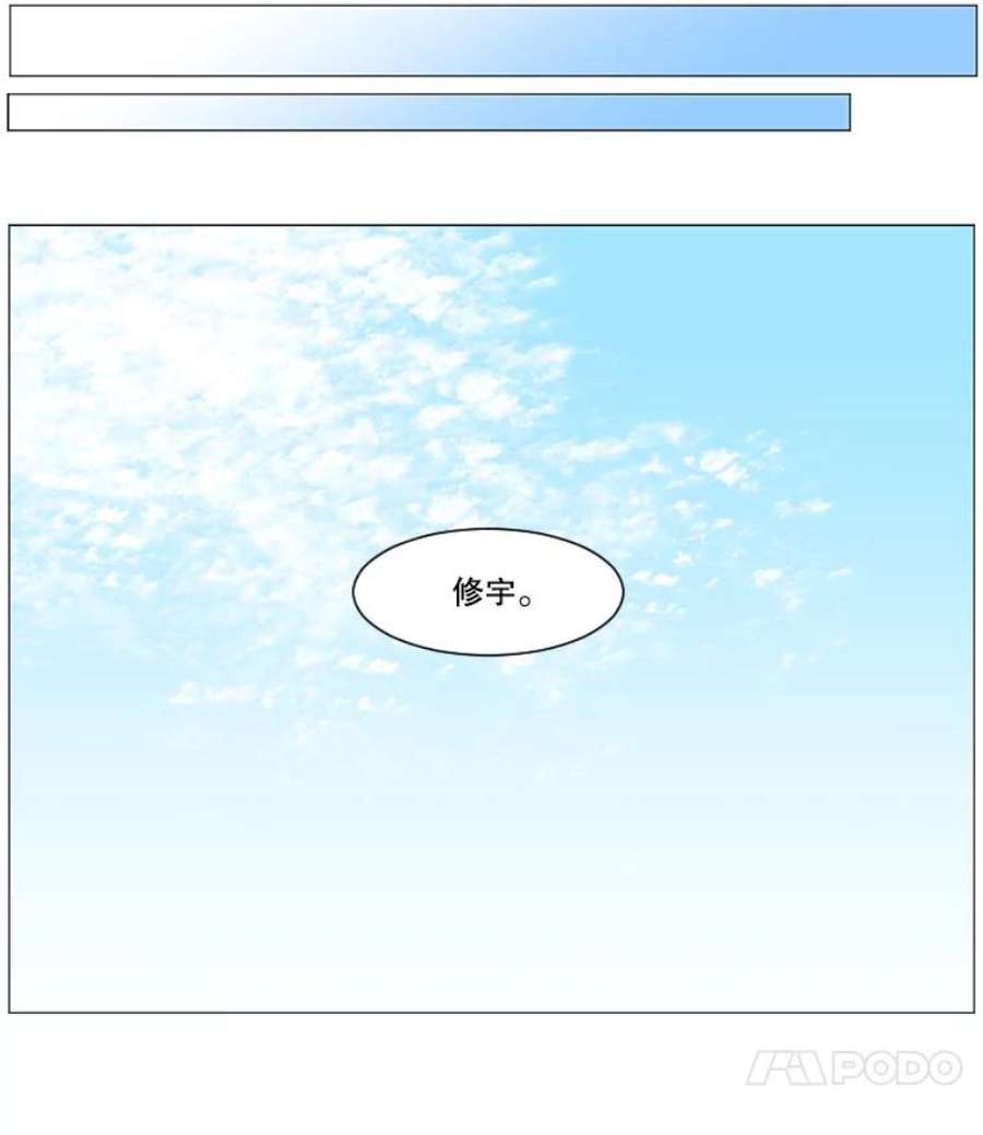 秘密关系39.另一面（2）