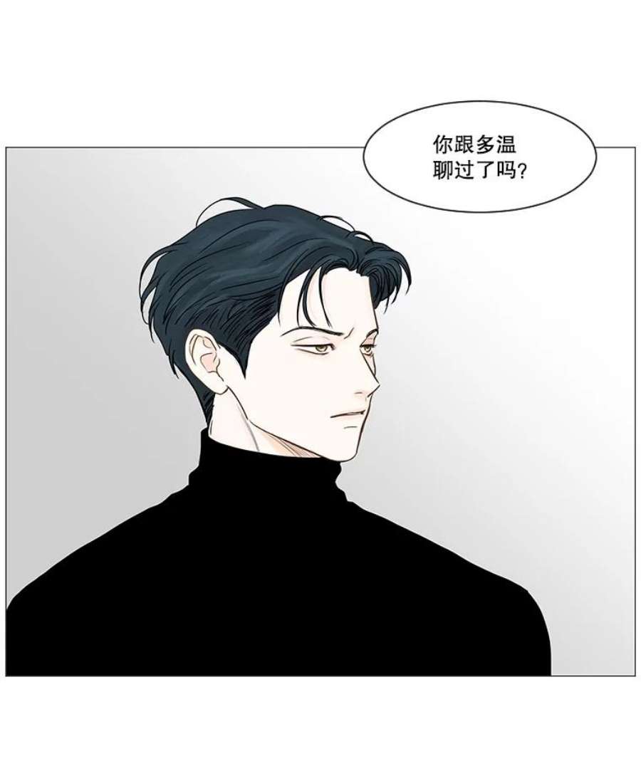 秘密关系39.另一面（2）