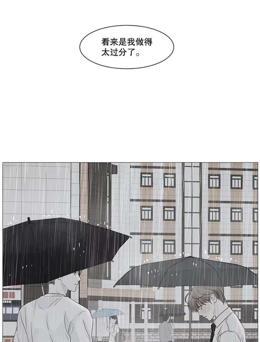 秘密关系39.另一面（2）