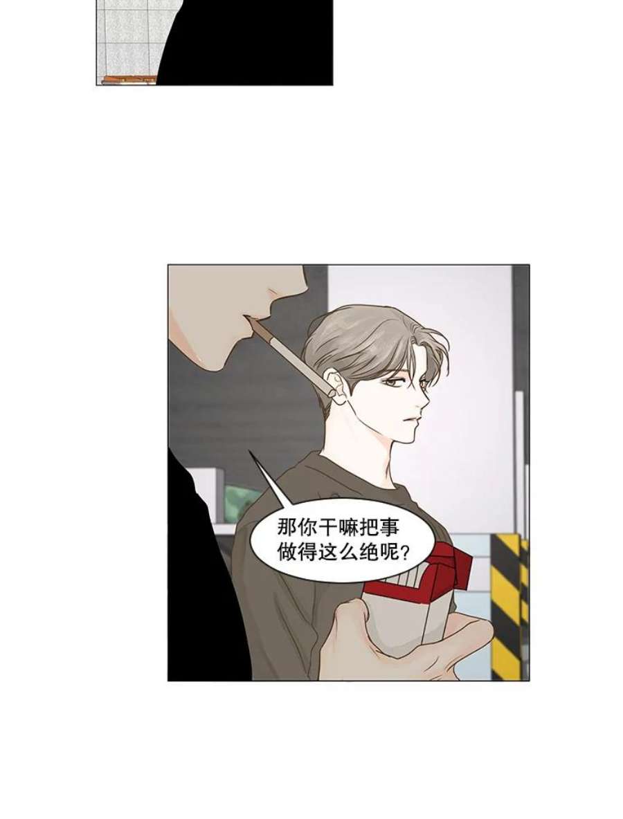 秘密关系39.另一面（2）