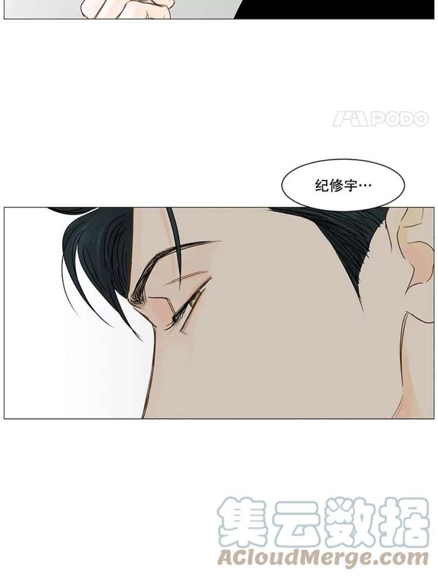 秘密关系39.另一面（2）