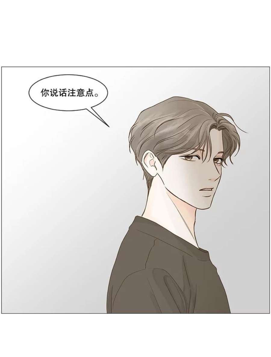 秘密关系39.另一面（2）