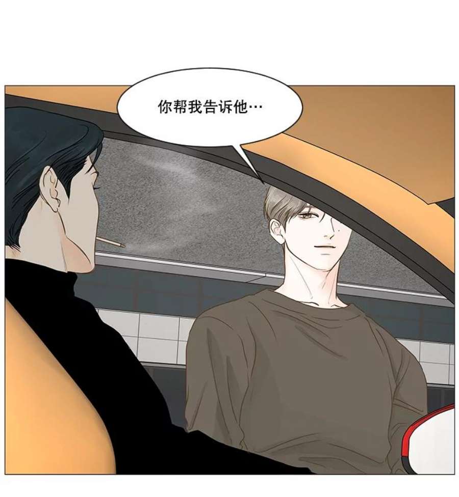 秘密关系39.另一面（2）