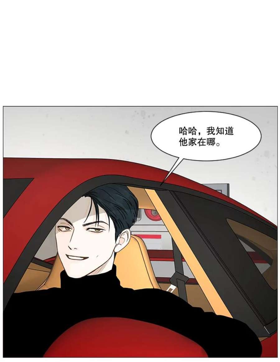 秘密关系39.另一面（2）