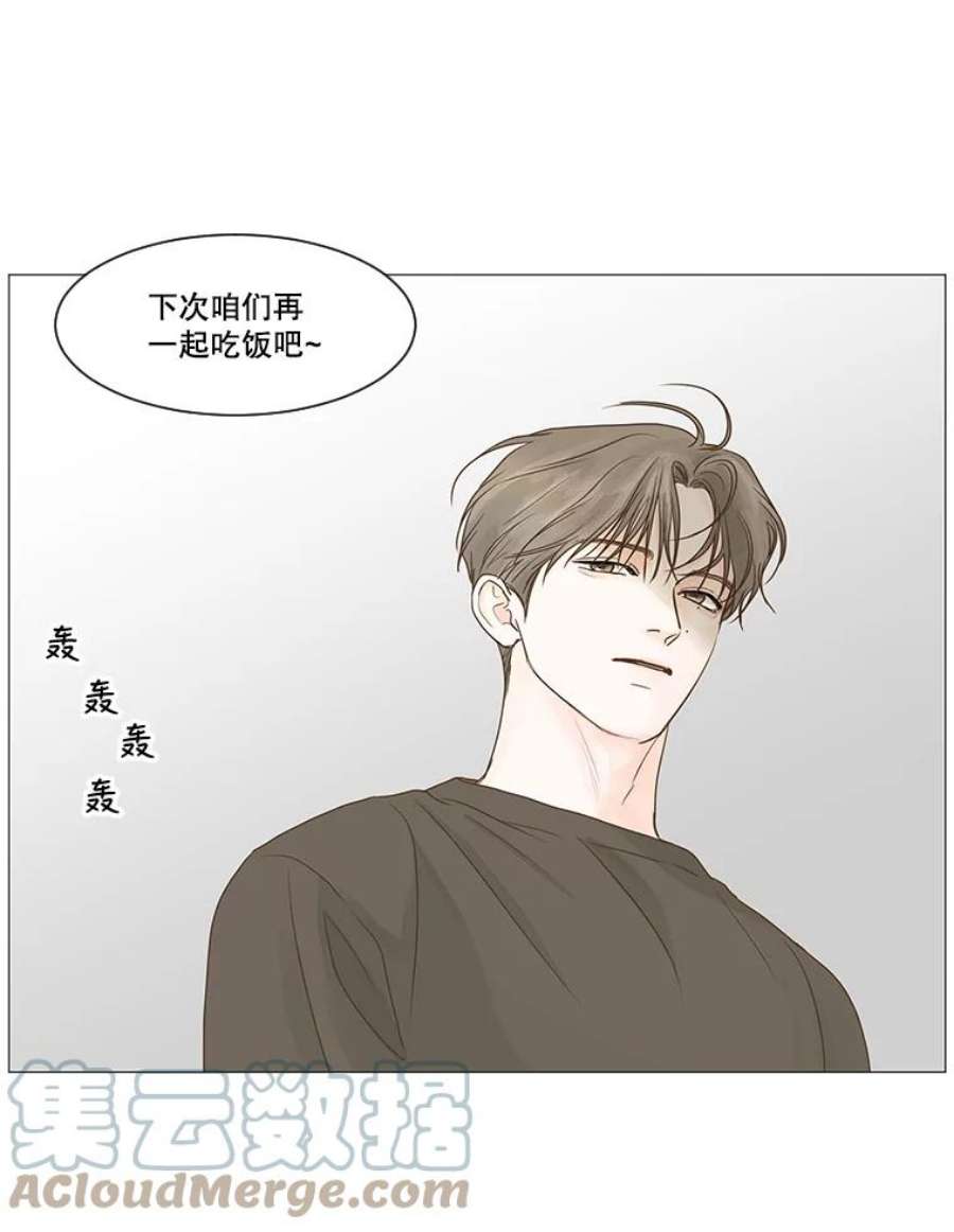 秘密关系39.另一面（2）