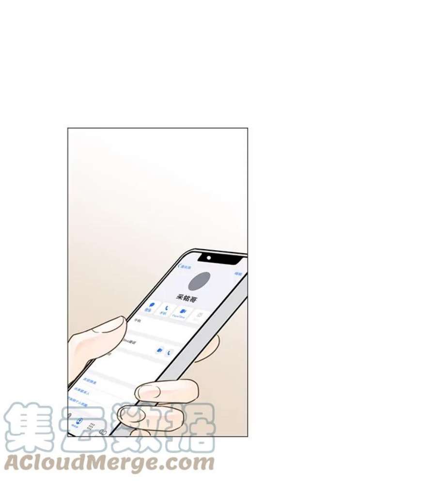 秘密关系39.另一面（2）