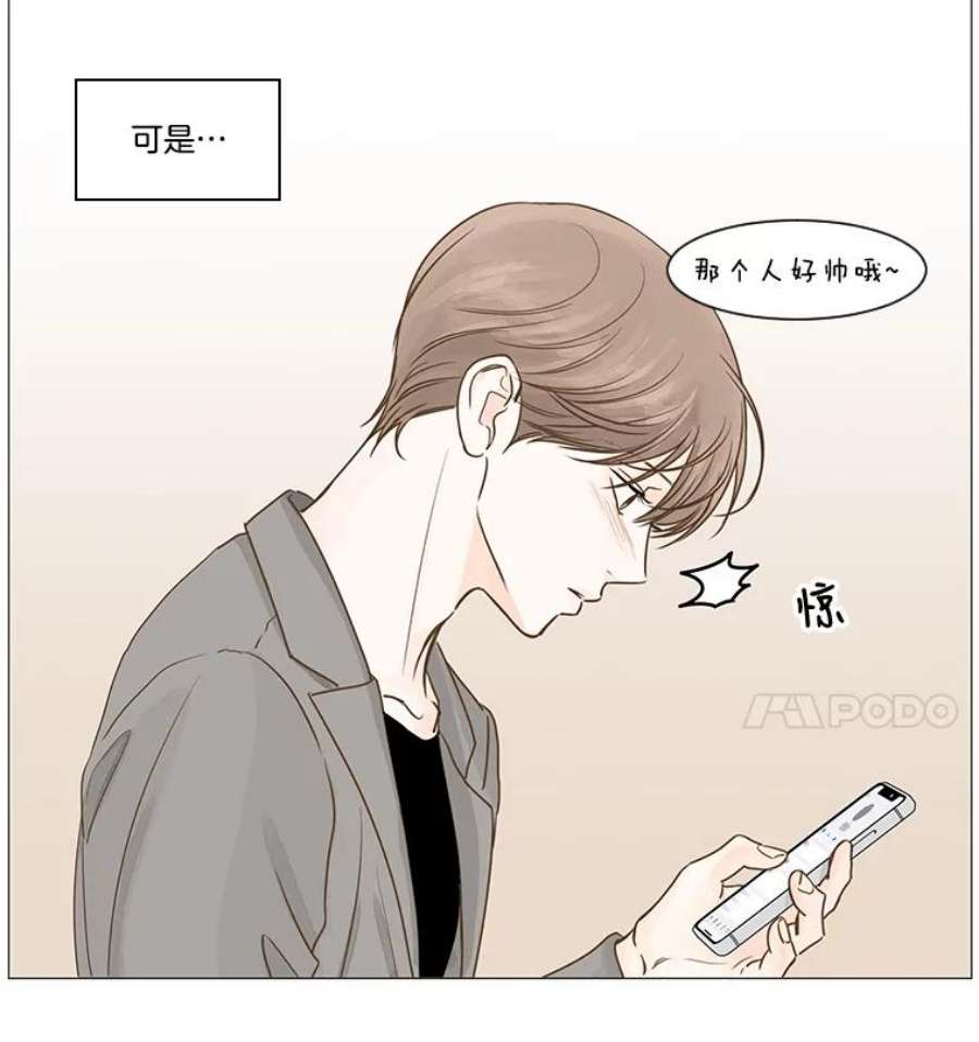 秘密关系39.另一面（2）