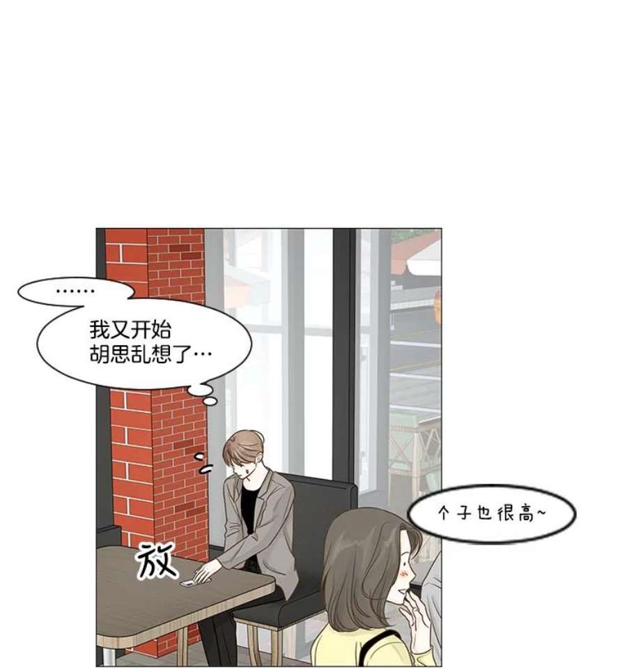 秘密关系39.另一面（2）