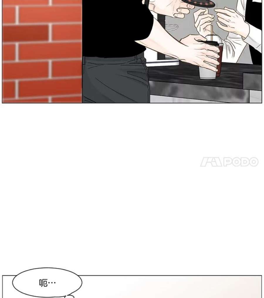 秘密关系39.另一面（2）