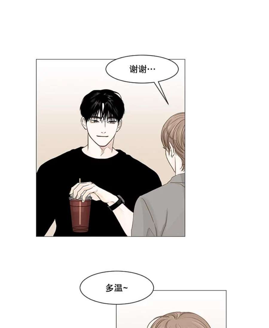 秘密关系39.另一面（2）