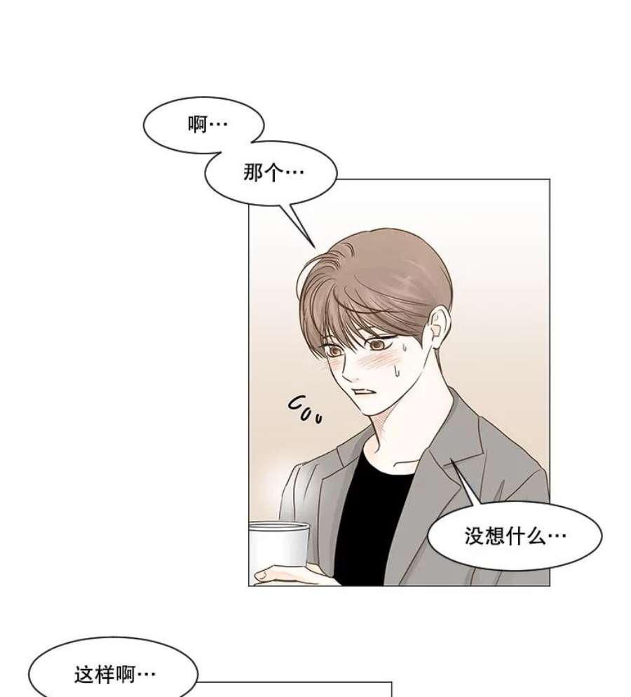 秘密关系39.另一面（2）