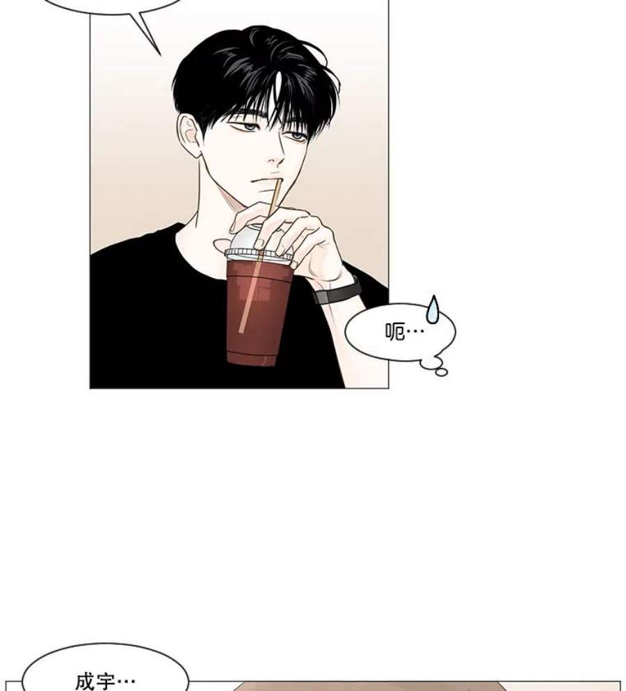 秘密关系39.另一面（2）