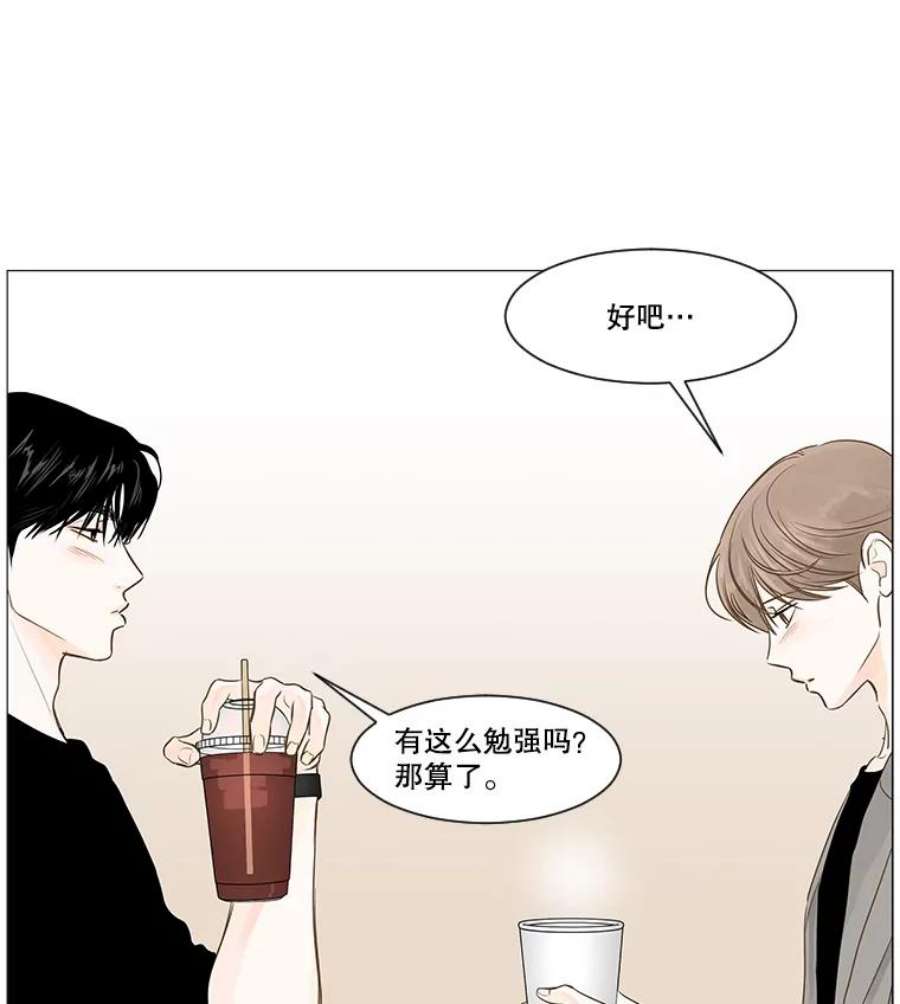 秘密关系39.另一面（2）