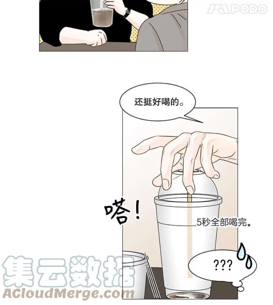 秘密关系39.另一面（2）