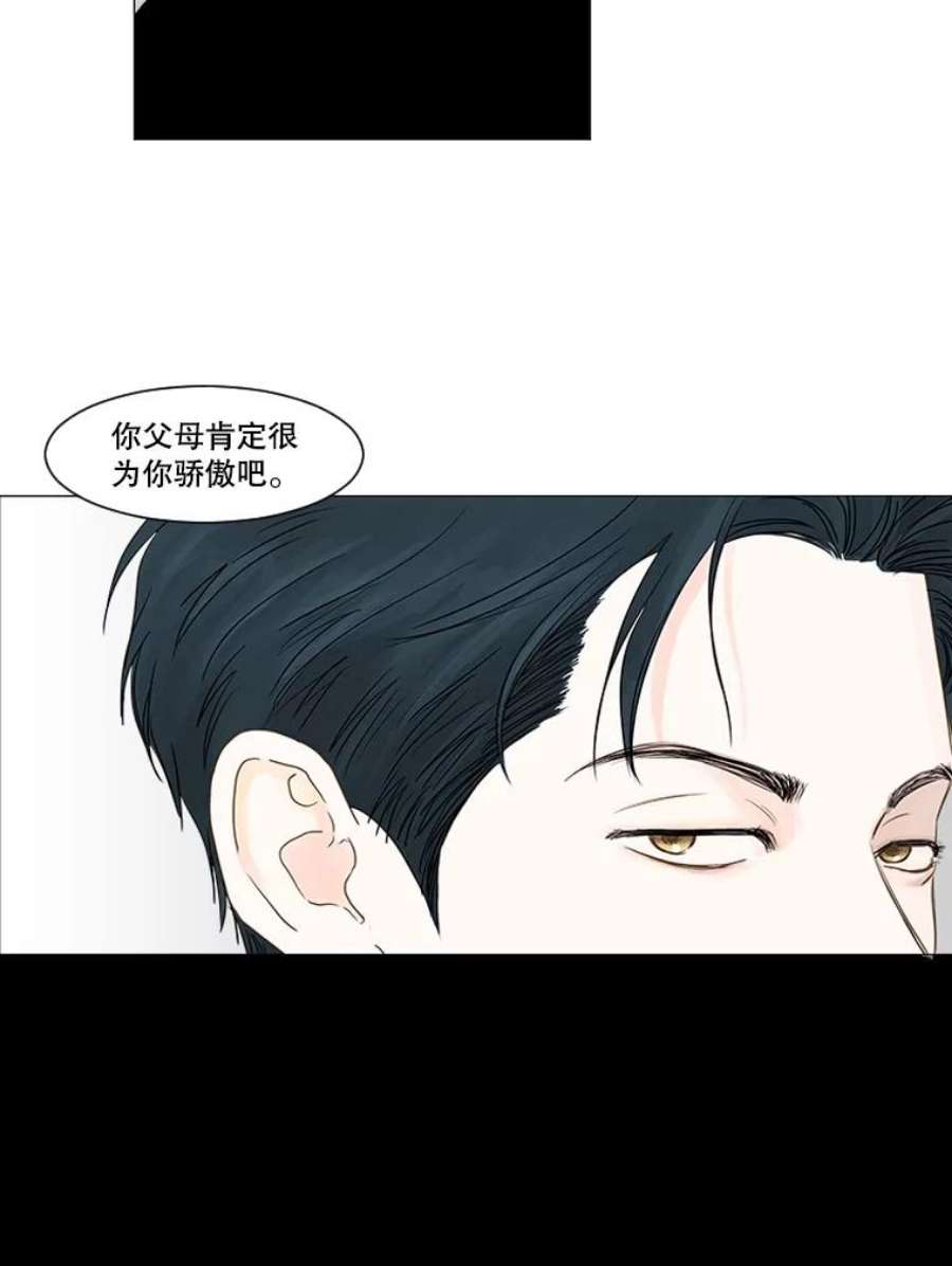 秘密关系39.另一面（2）