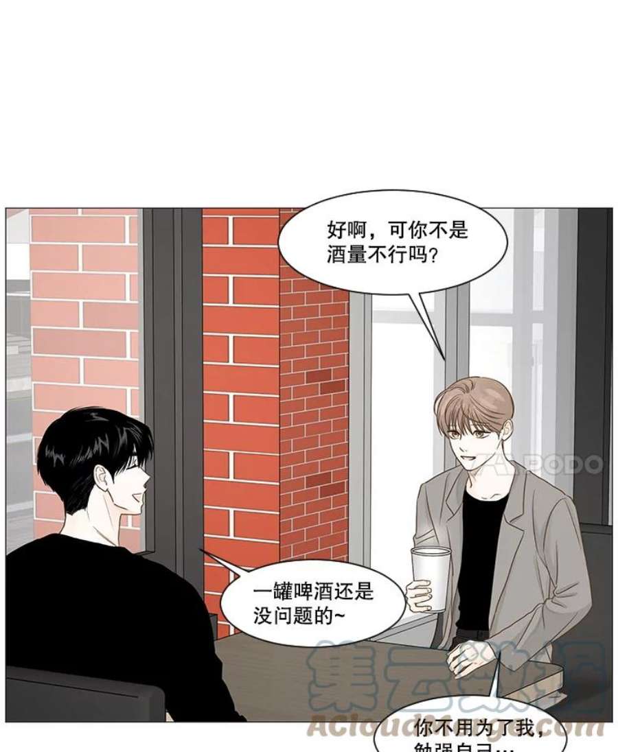 秘密关系39.另一面（2）