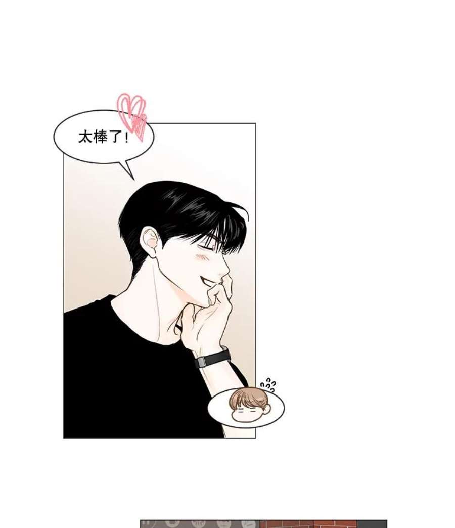 秘密关系39.另一面（2）