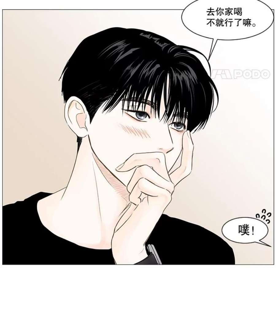 秘密关系39.另一面（2）