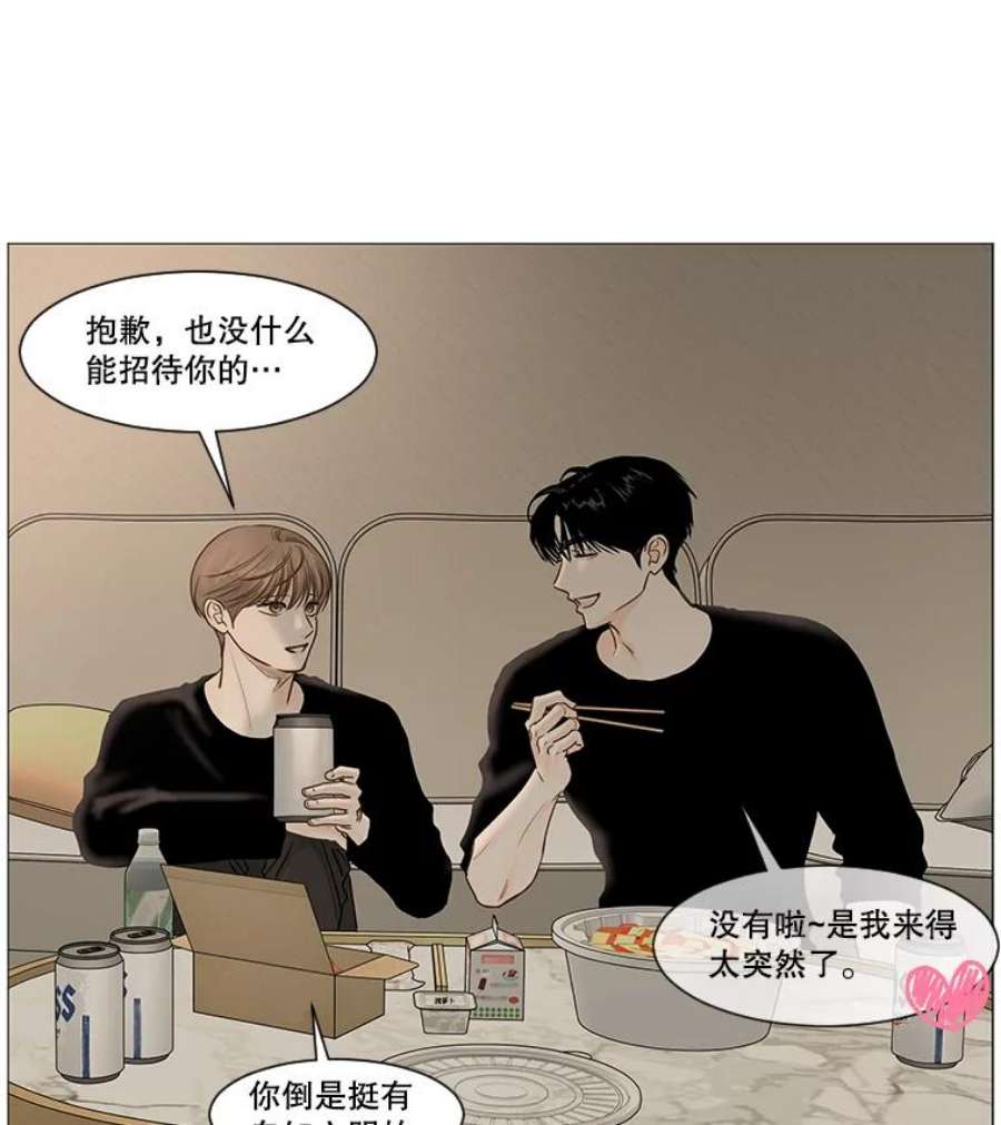 秘密关系40.如果可以的话