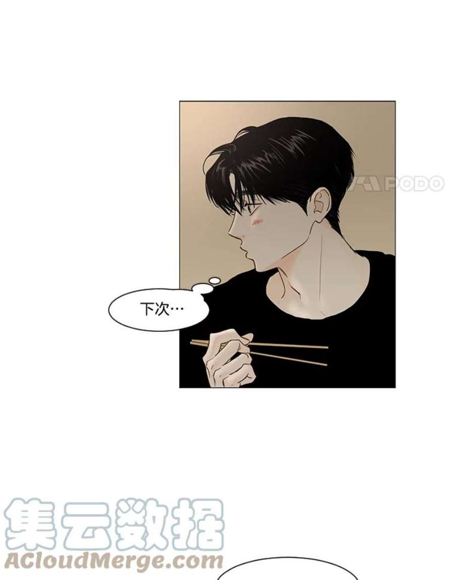 秘密关系40.如果可以的话