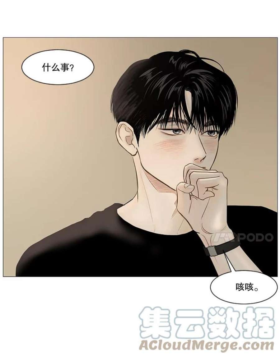 秘密关系40.如果可以的话