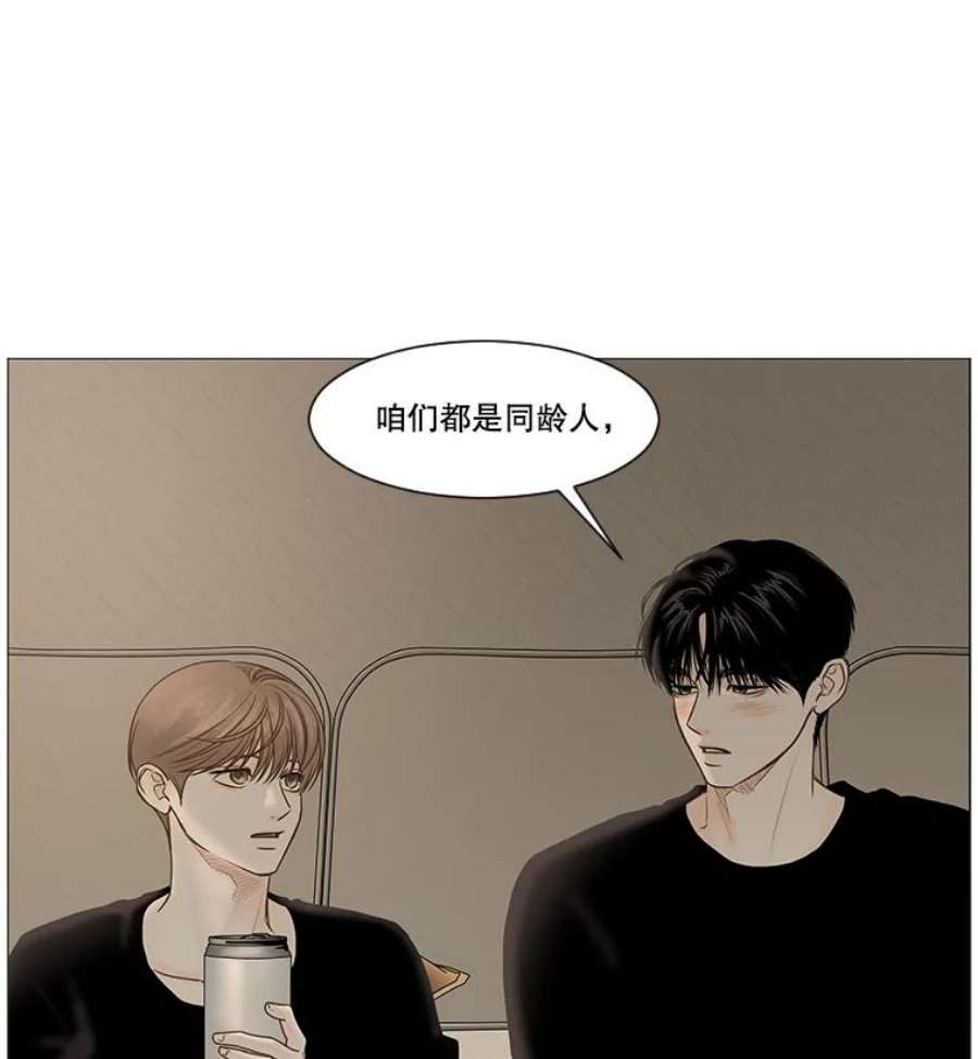 秘密关系40.如果可以的话