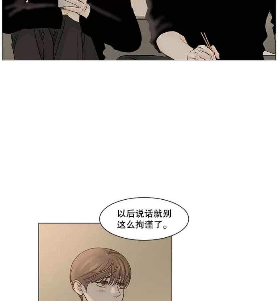 秘密关系40.如果可以的话