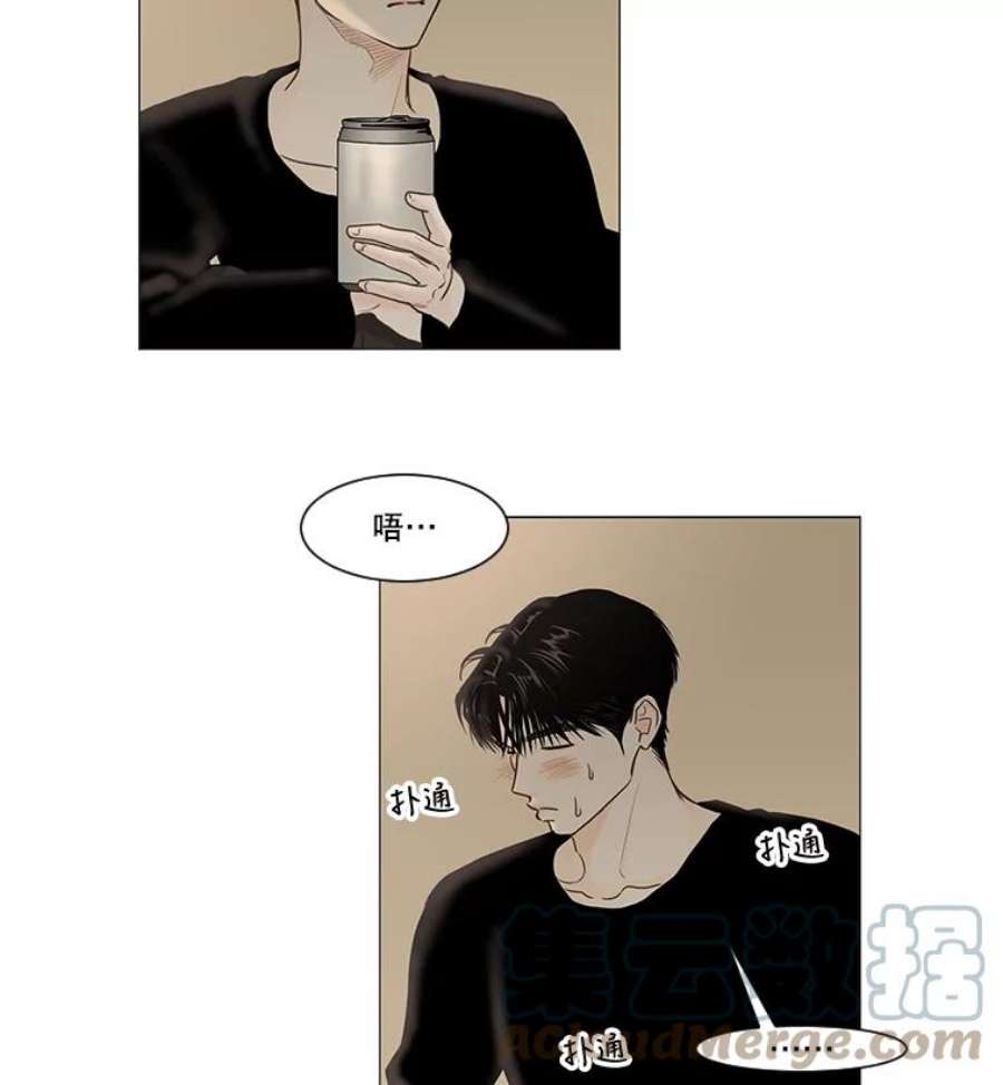 秘密关系40.如果可以的话