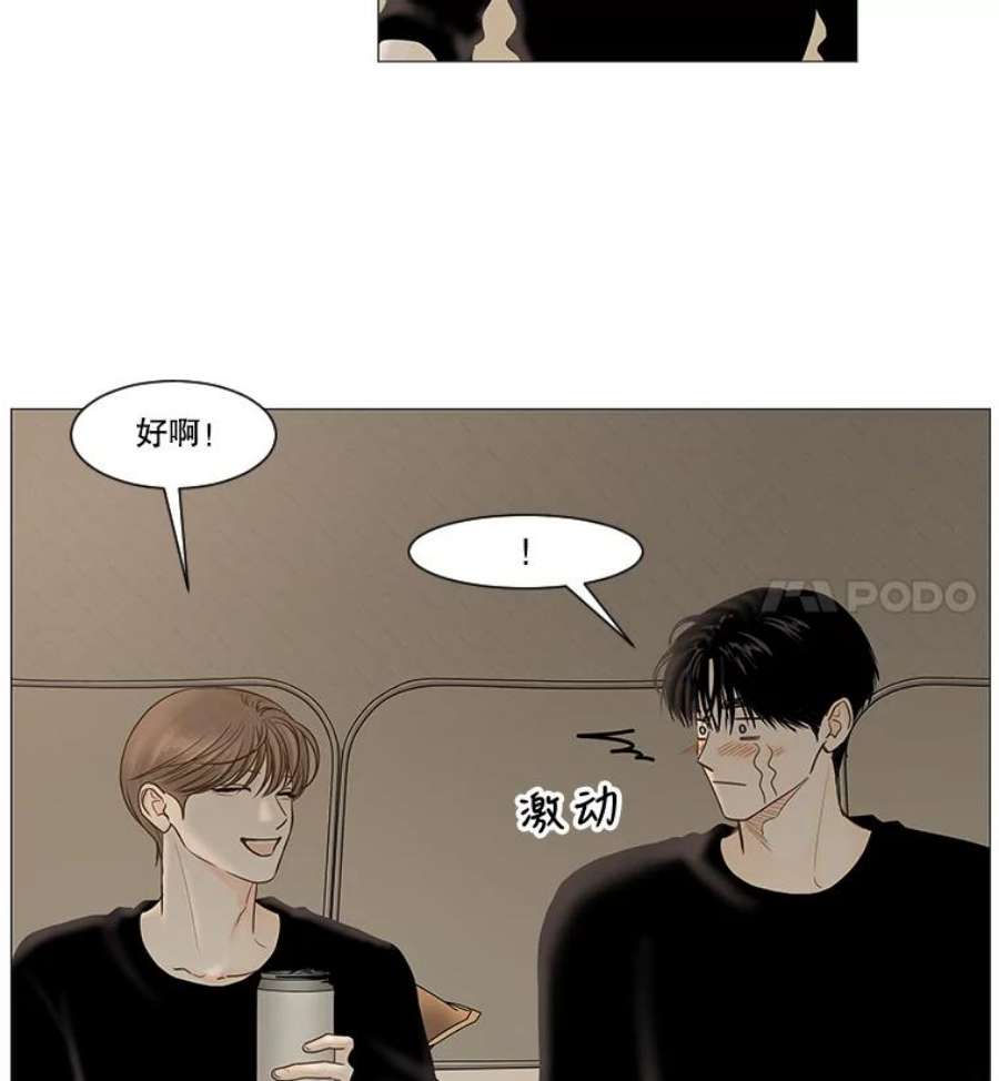 秘密关系40.如果可以的话