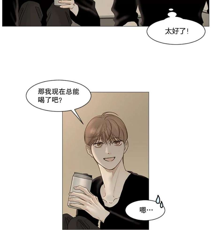 秘密关系40.如果可以的话