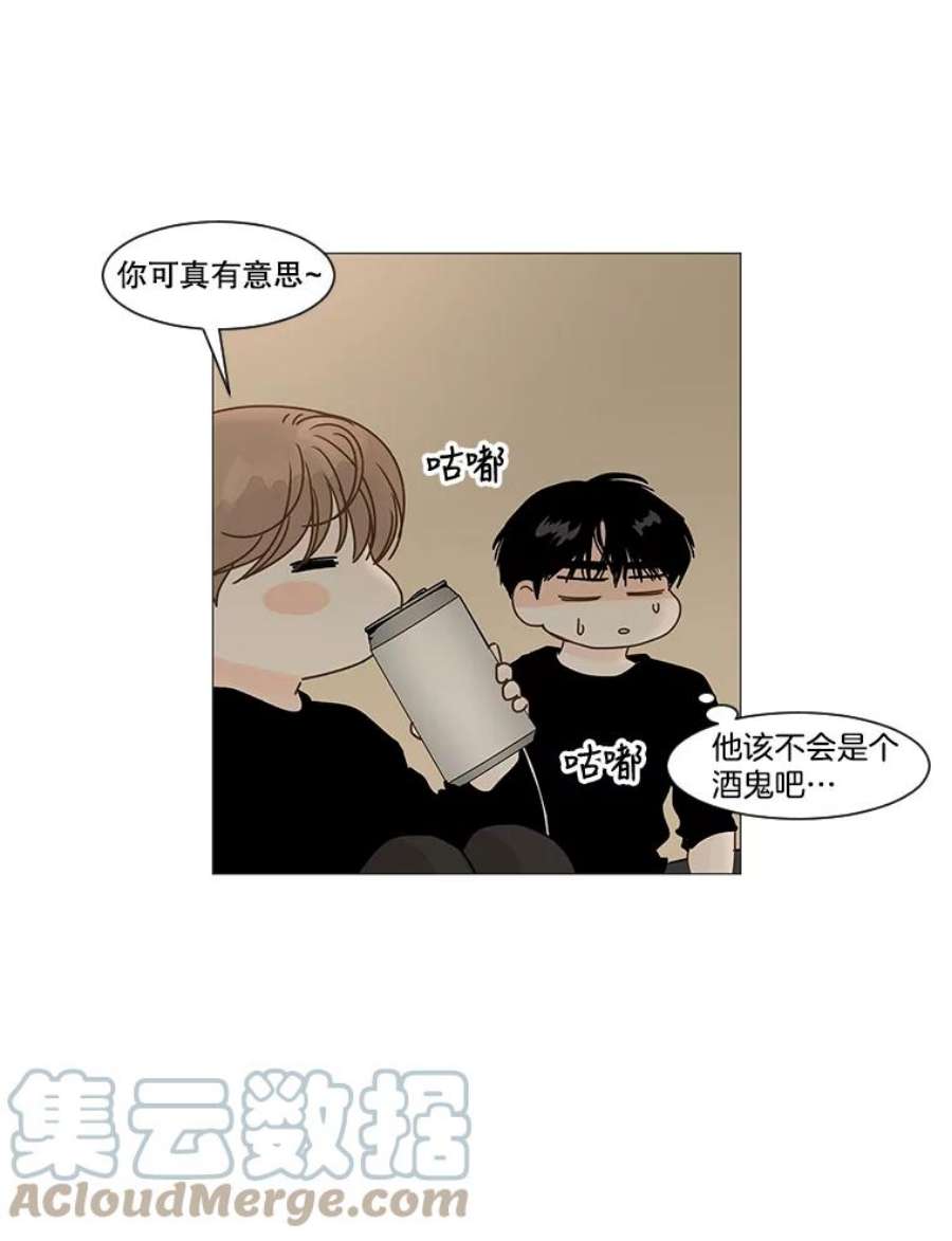 秘密关系40.如果可以的话