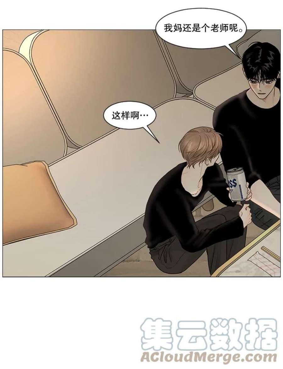 秘密关系40.如果可以的话