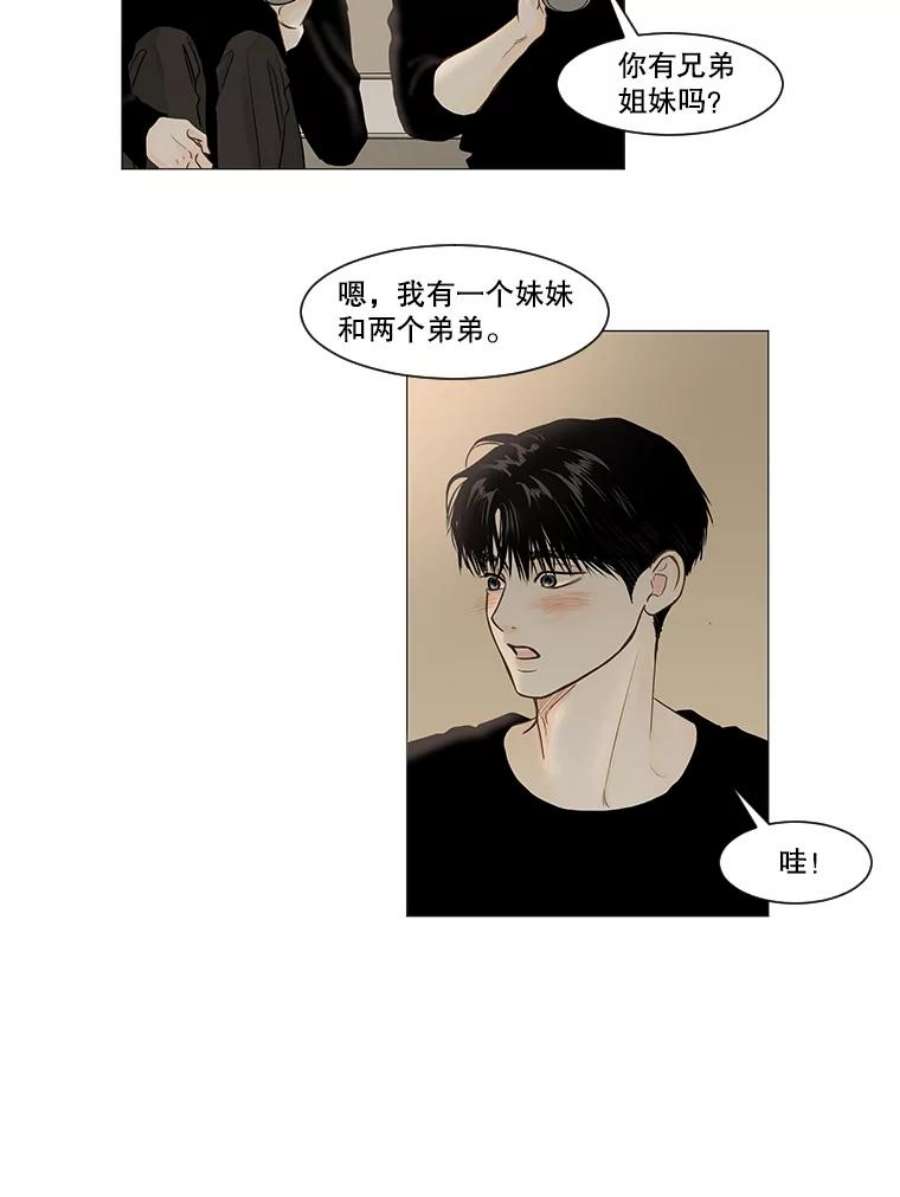 秘密关系40.如果可以的话