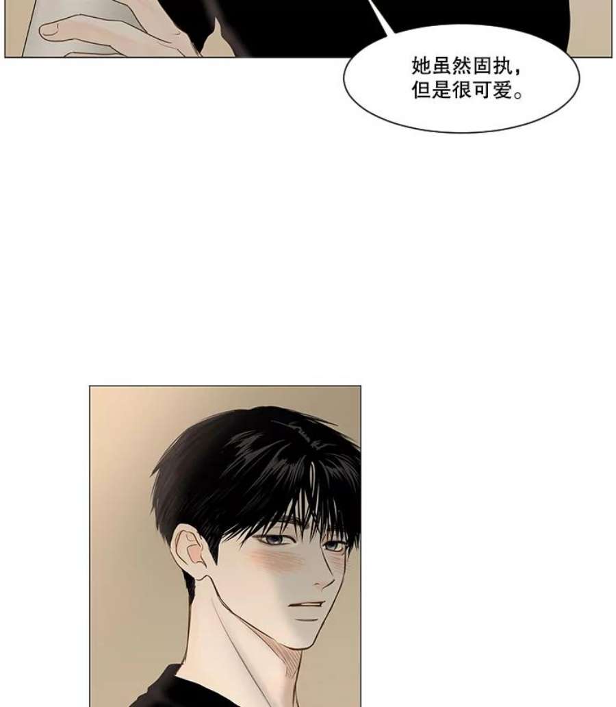 秘密关系40.如果可以的话