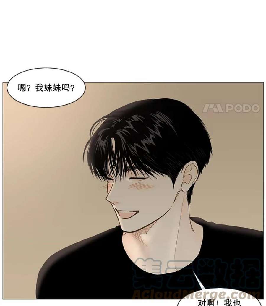 秘密关系40.如果可以的话