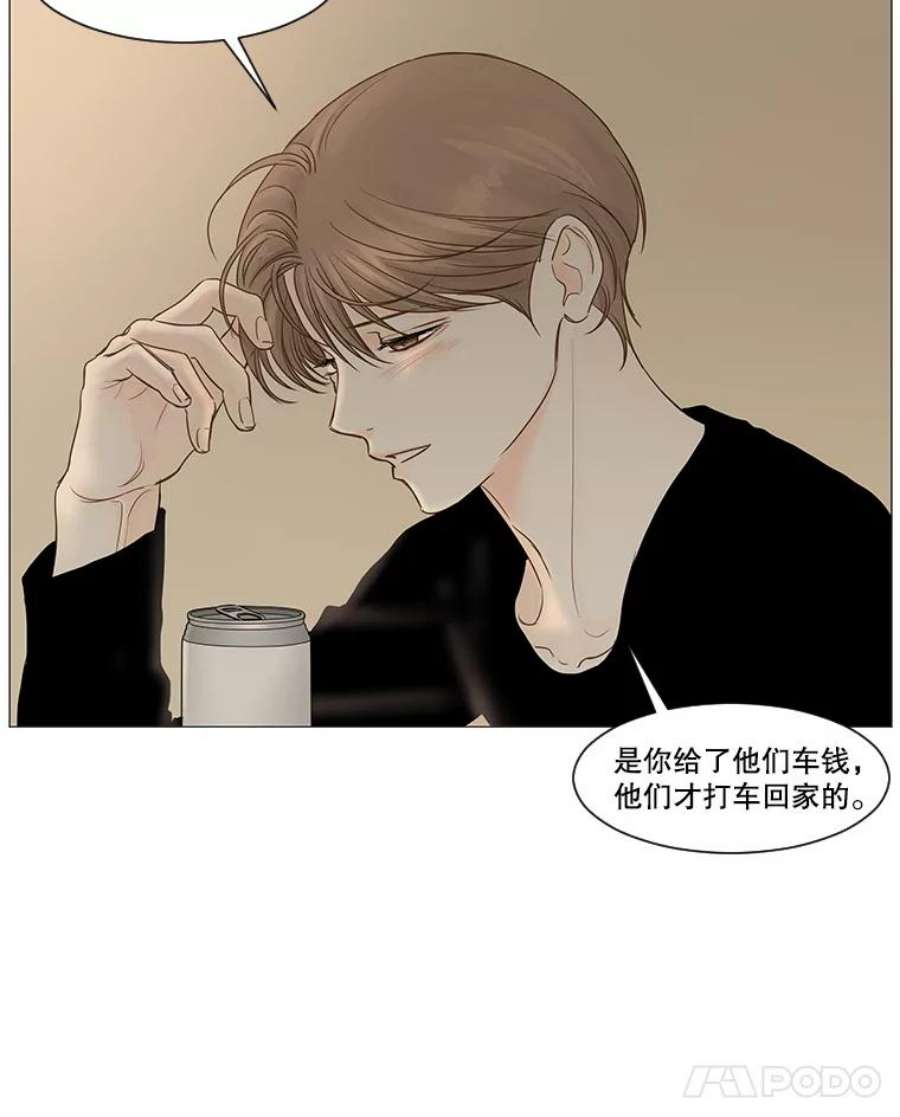 秘密关系40.如果可以的话