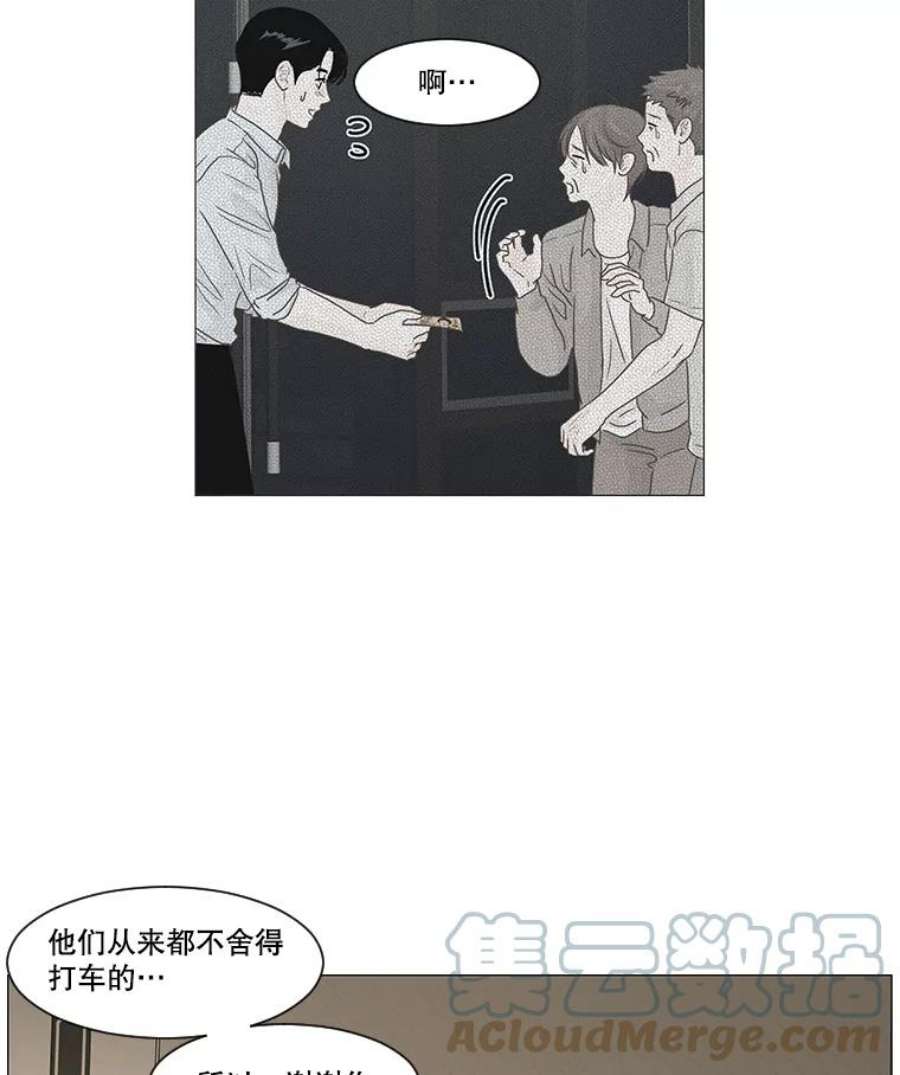 秘密关系40.如果可以的话