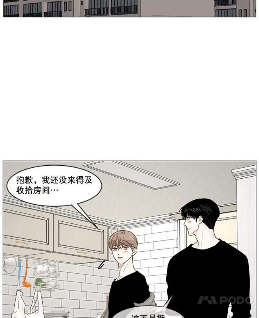 秘密关系40.如果可以的话