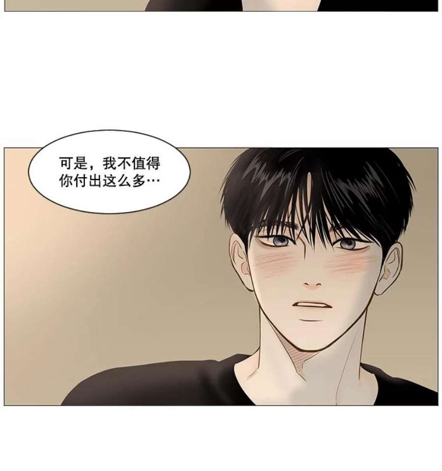 秘密关系40.如果可以的话